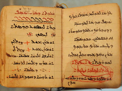 Cuaderno en arameo (Ankawa, Erbil) | © Ilya U. Topper 