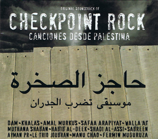 Checkpoint-Rock__06b4866d5b4ee29a12fc7d89e10334d0