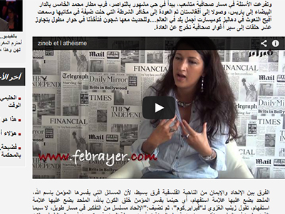 Una activista marroquí explica el ateismo | Febrayer.com