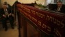 Interior de la sinagoga que fue el domicilio del rabino Itzhak Bengualid