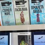 cirilico-libros