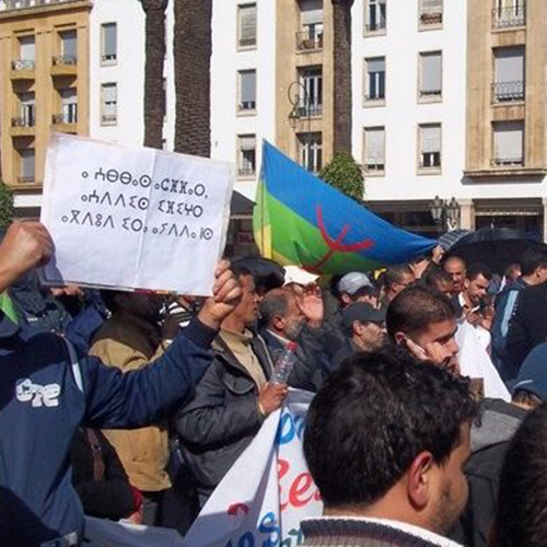 Iemed amazigh