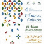 POST CARTEL EL ALMA 2026