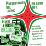 Sirius sintarima